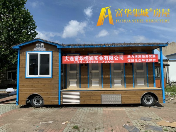 拉萨富华恒润实业完成新疆博湖县广播电视局拖车式移动厕所项目